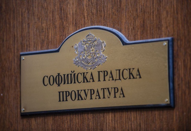 прокуратурата даде първи коментар обвинената фалшификации лена бориславова