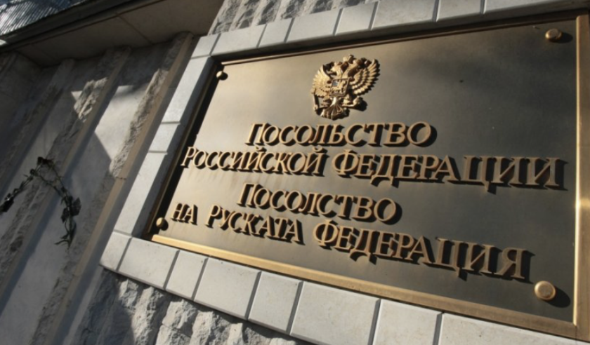 посолството руската федерация българия публикува коментар неонацисткия режим киев
