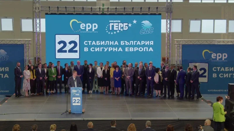 герб сдс откри предизборната кампания видео