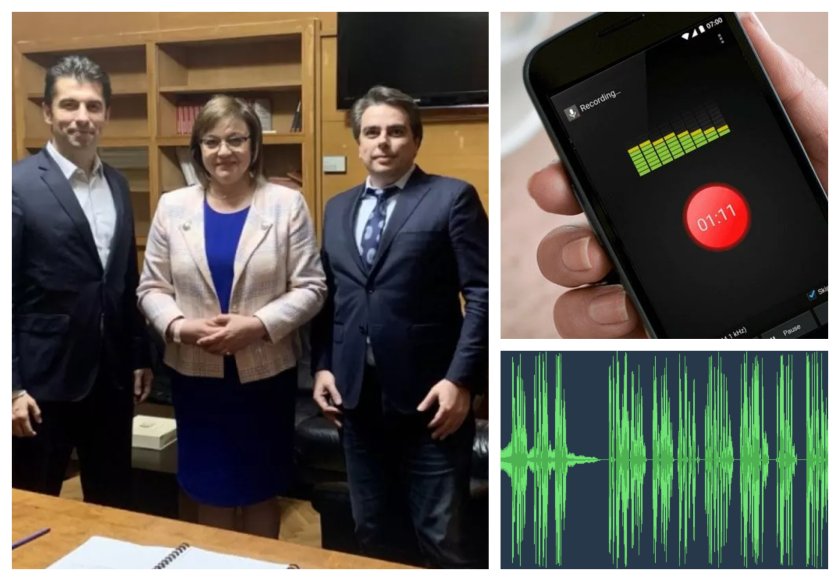 извънредно aferabg пусна ldquoзапис 4rdquo асен василев корнела иска просто кеш