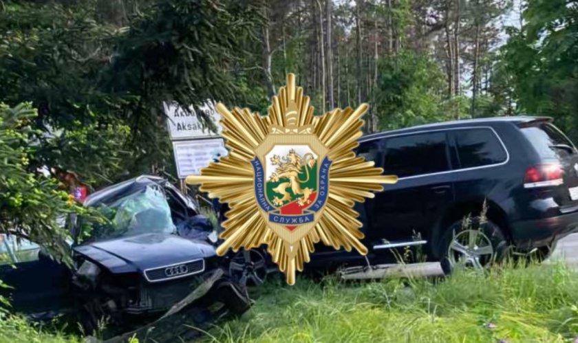 нсо поднесе съболезнования семейството близките загиналия аксаково призова въздържание разпространение спекулации