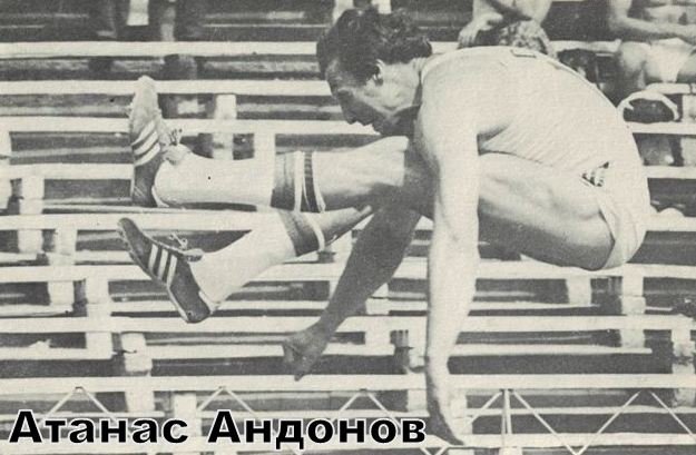 почина десетобоецът атанас андонов