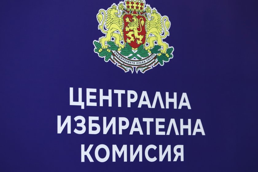 изтича крайният срок регистрация социологическите агенции правят проучвания изборния ден
