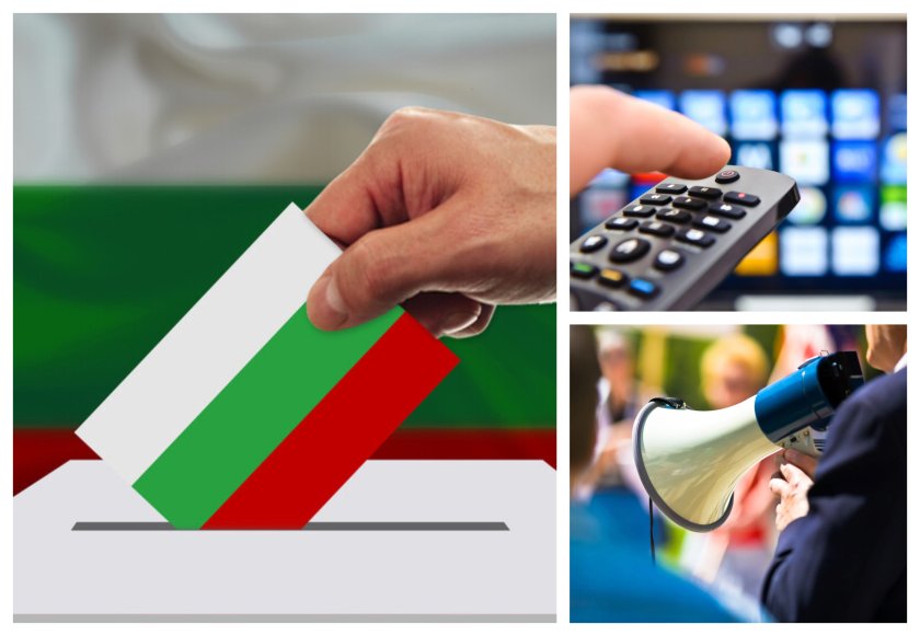 официално партиите нас похарчиха млнлв реклама кампанията медиите