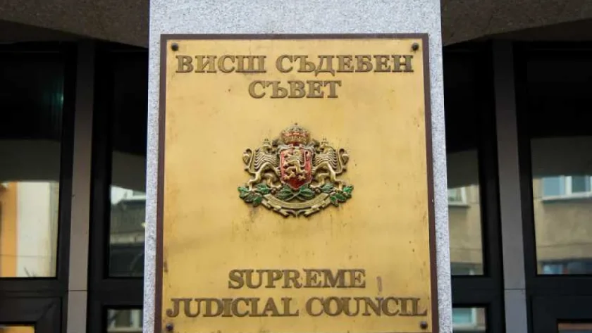 всс определя временен апелативен прокурор софия