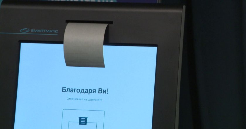 места страната проблеми машините гласуване