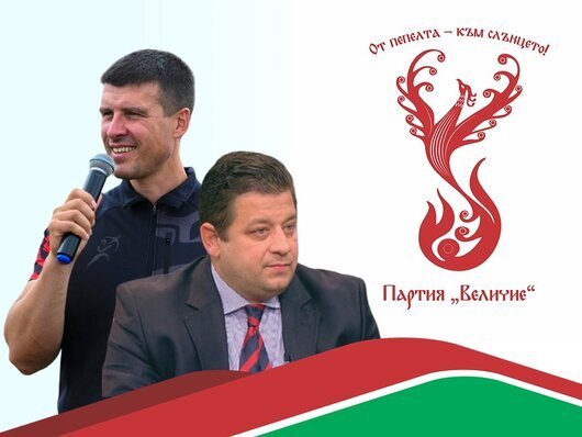 явор дачков величие влизат парламента техните избиратели веднага разберат постъпили крайно глупаво безотговорно пускайки гласа лумпенска бездарна стих