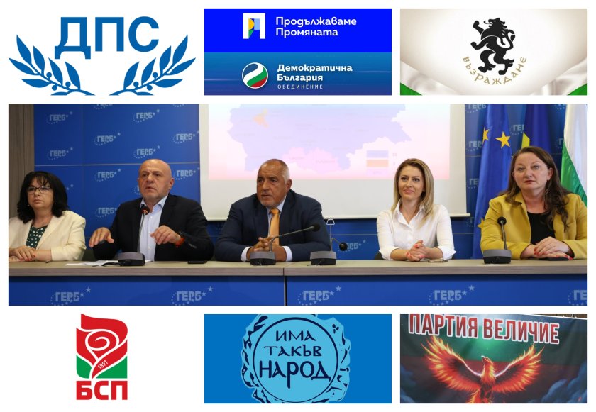 герб започват преговорите кабинет