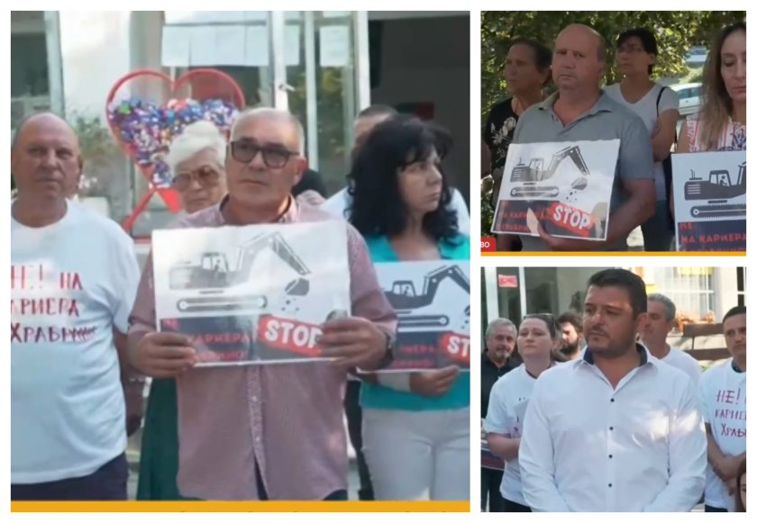 протест храбрино жители въстанаха кариера добив гнайсошисти