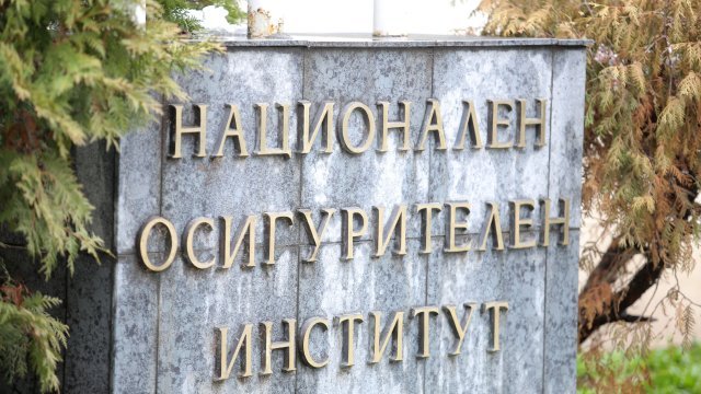 нои разкри измамна схема източване пенсии
