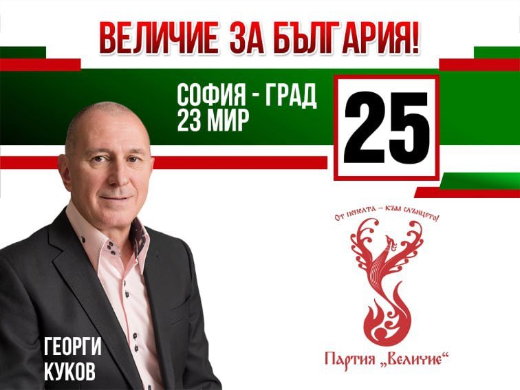 разследване mediamall фирма депутат bdquoвеличиеldquo договори милиони обществени поръчки здравеопазването документи