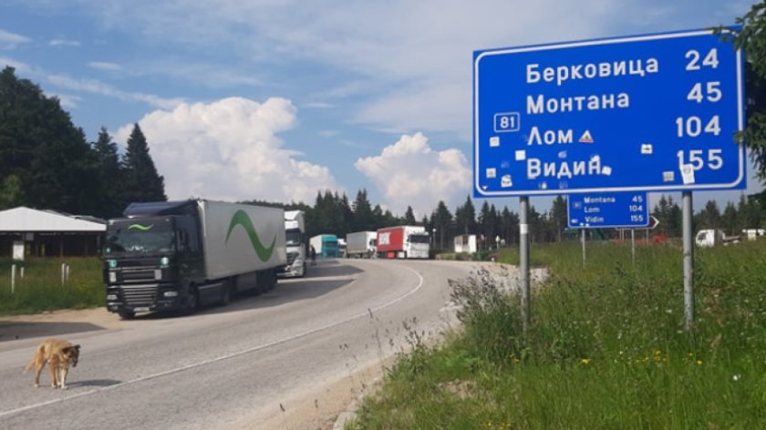 нова организация движението прохода петрохан