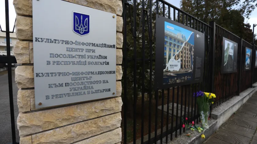 БГНЕС