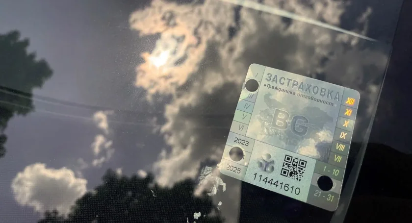 проблем системата гаранционния фонд блокира издаването полици гражданска отговорност