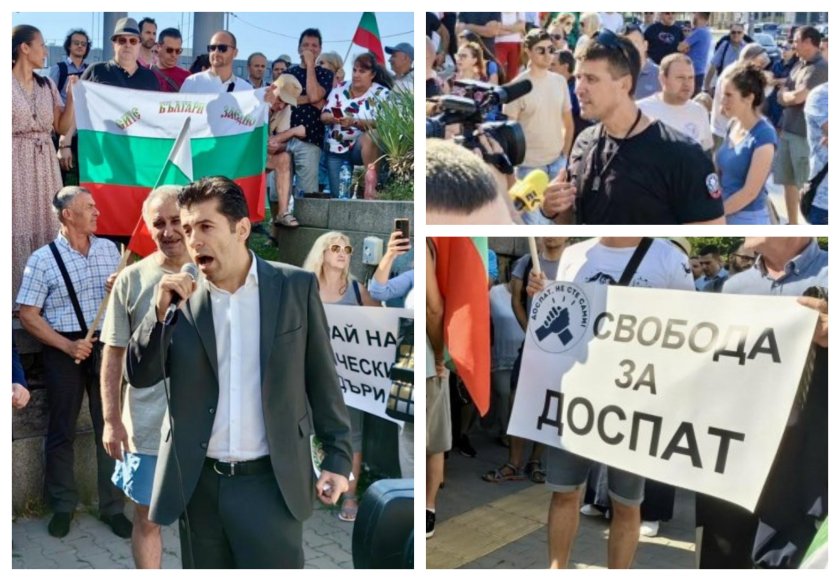 протест жълтите павета граждани искат оставката кмета доспат