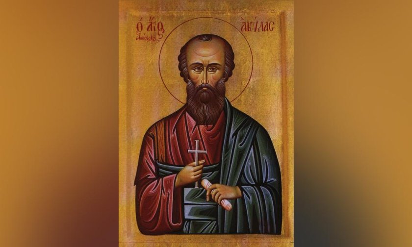 православната църква почита свети апостол акила