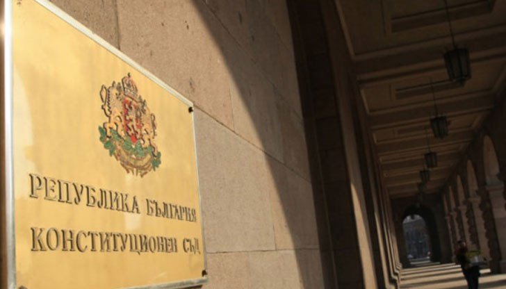 решава дали последните изменения конституцията противозаконни