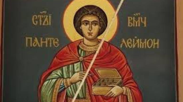 православната църква почита великомъченик пантелеймон