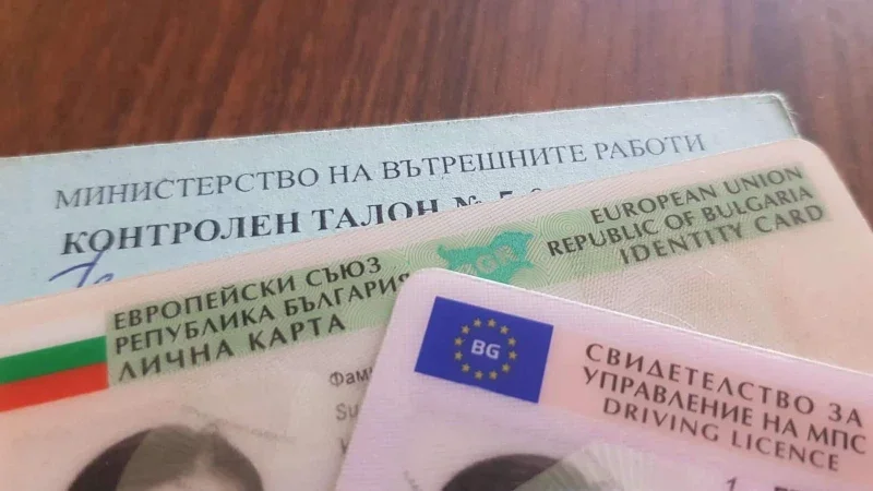 арестуваха фалшификатор лични документи варна