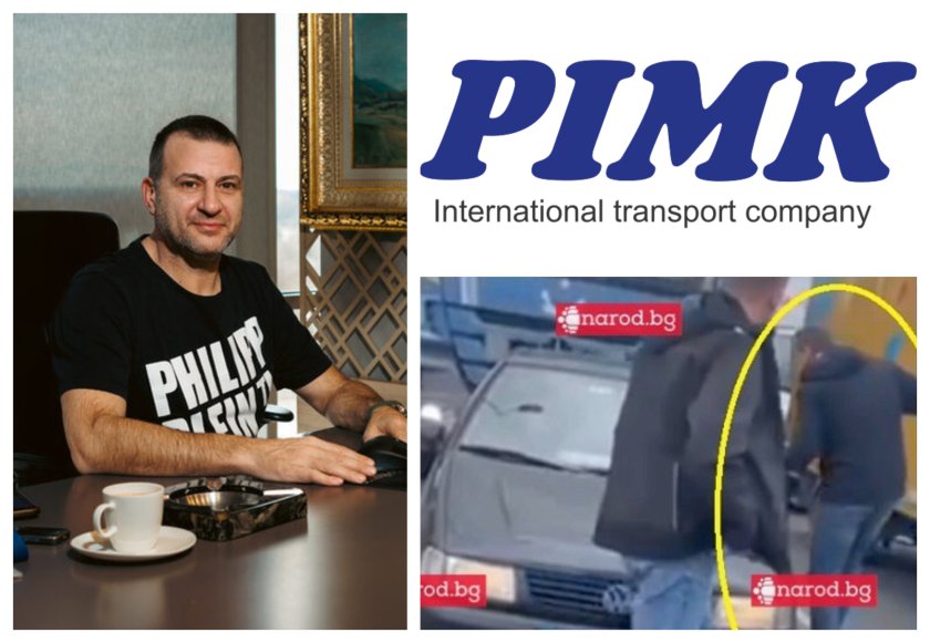 ldquoселска пръчкаrdquo голяма транспортна фирма пловдив псува хамалин пътя