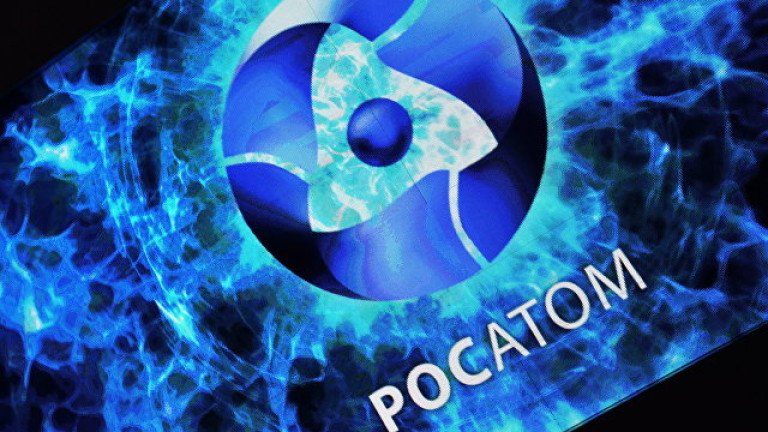 росатом обмисляме изграждането ядрени реактори чили салвадор аржентина