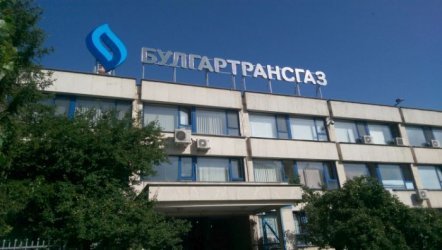 европейската прокуратура влезе булгартрансгаз