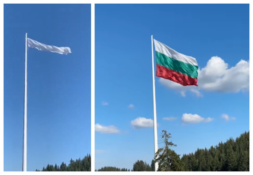 накрая подмениха скъсаното знаме рожен видео