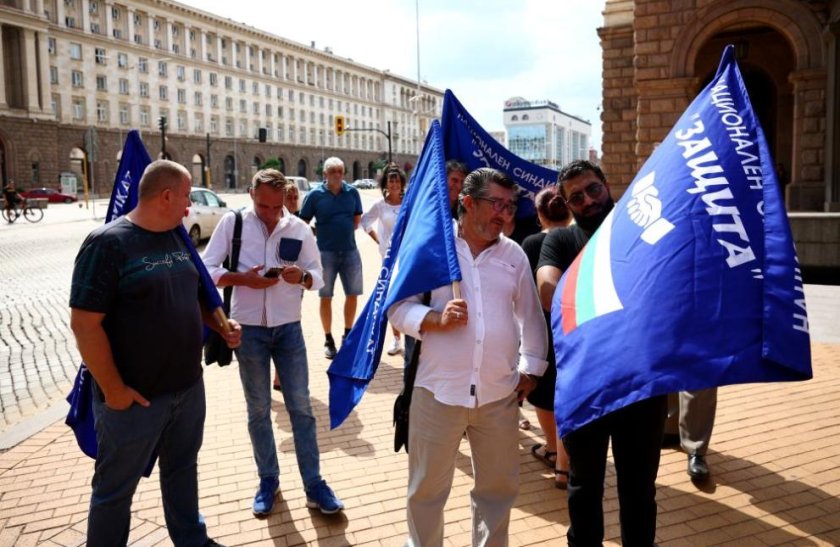 протест национален синдикат защита излезе агенцията труда софия