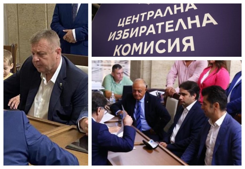 вмро подадоха документи регистрация цик