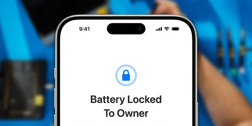 ios нова функция сигурност