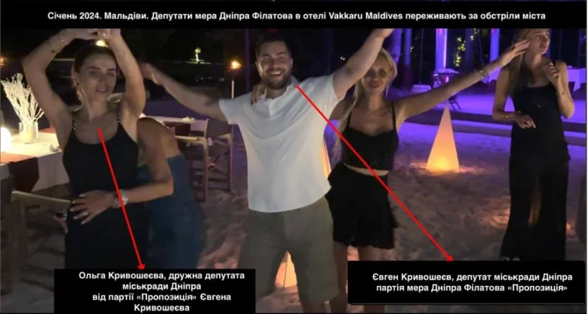 невиждана наглост вижте украинските управници днепър втрещяват разгул показност малдивите снимки видео