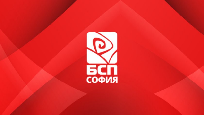 бсп люлин застана твърдо водача мир атанас зафиров