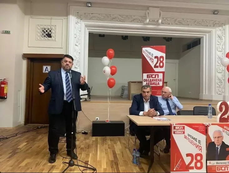 атанас зафиров перник направим нашата предизборна платформа управленска програма ndash №28