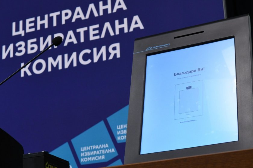 служебният кабинет осигури двойно повече специалисти гарантиране прозрачността машинния вот