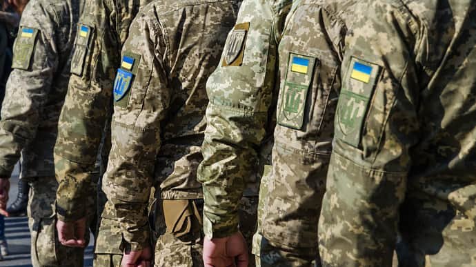 сбу разкри четири мрежи укриване мобилизация украйна