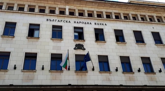 основният лихвен процент ниското ниво юли 2023 насам