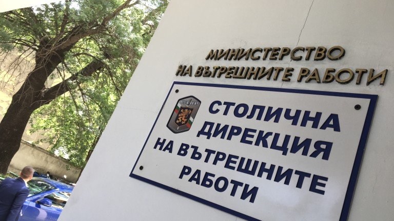 полицията разби високотехнологична наркооранжерия софия