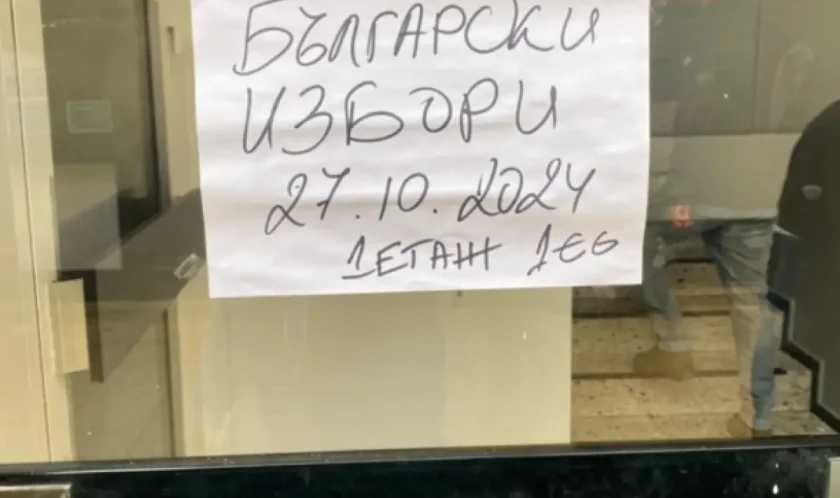 възмущение сънародниците ханбург открили точно упражнят правото глас