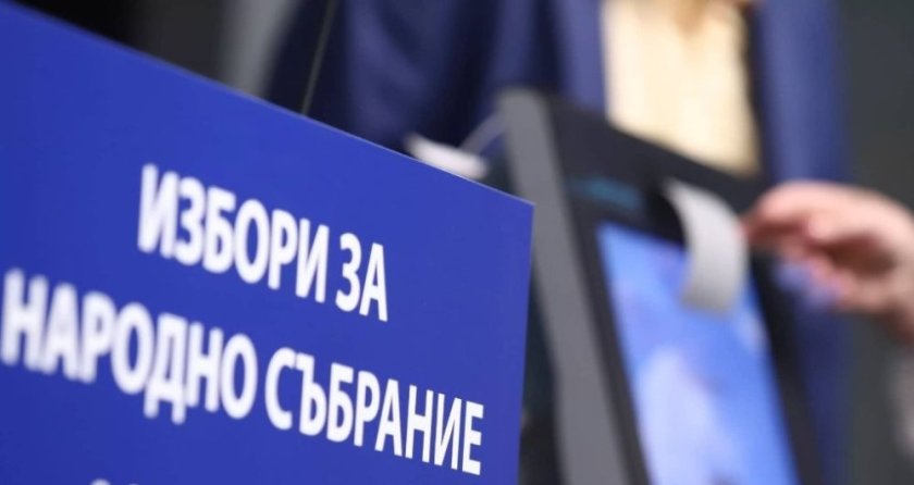 първи резултати изборите народно събрание екзитполовете bdquoалфа рисърчldquo bdquoмаркет линксldquo