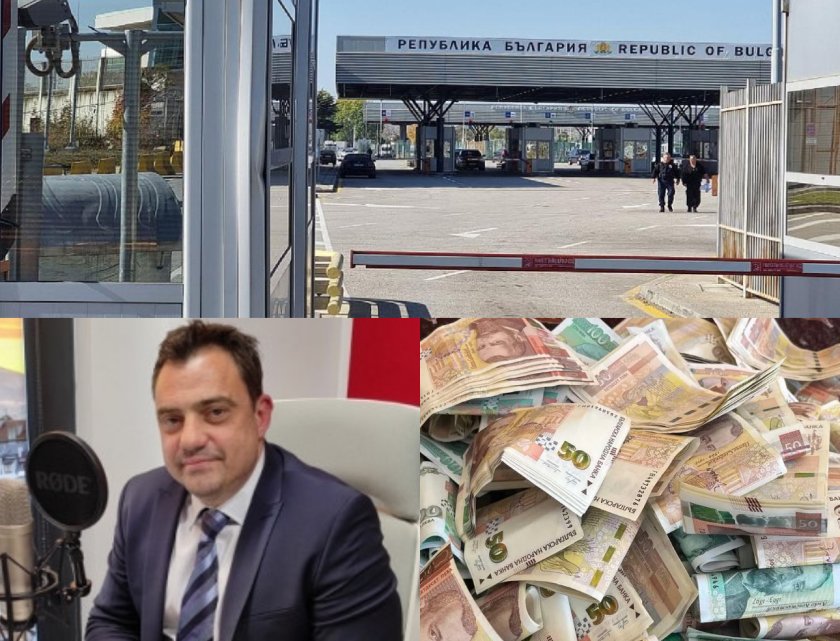 назначават шефове състав гкпп ldquoкапитан андреевоrdquo