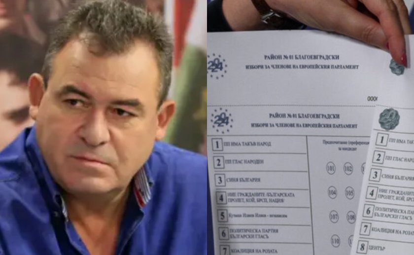 богомил бонев единственият действителен протест остава негласуването