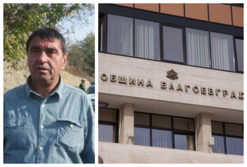 право отговор община благоевград връзка публикация mediamall