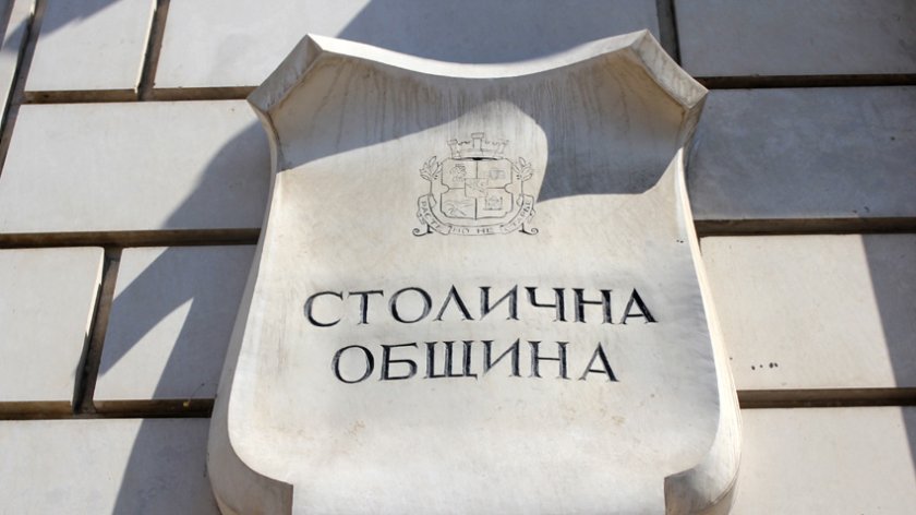 яна георгиева поема поста главен секретар столичната община