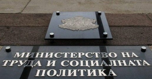 предлагат повиши размерът пенсионната осигурителна вноска