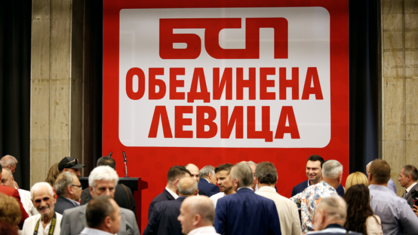 бсп събира национален съвет вижте въпроси решават социалистите