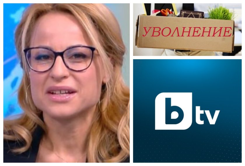 btv обмисля уволни мария цънцарова напрежение политически фигури