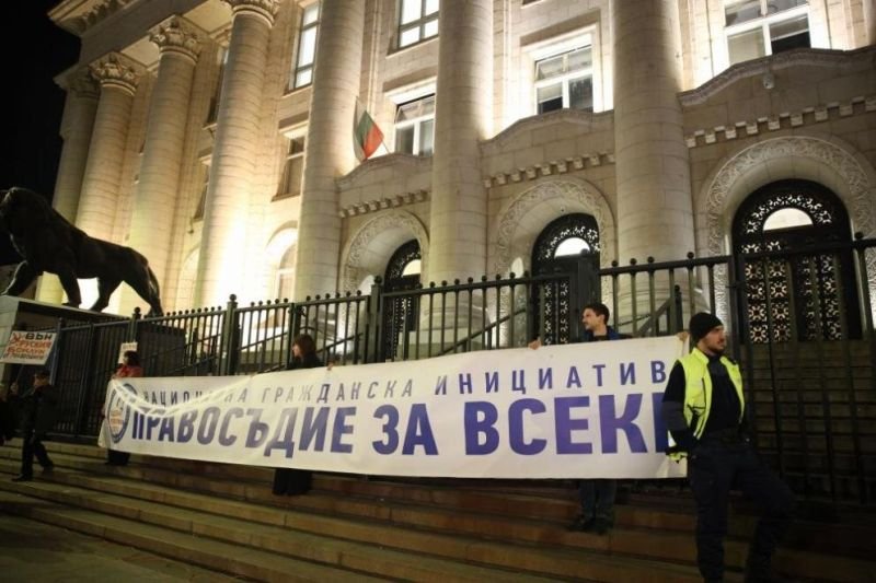 ldquoправосъдие всекиrdquo депутатите изберат киселова свой шеф