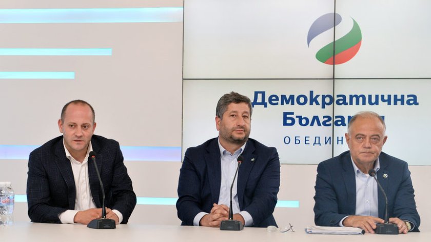bdquoдемократична българияldquo позиция необходимостта редовно правителство
