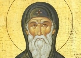 какъв празник честваме