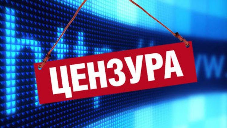посредствеността добрата цензура